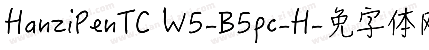 HanziPenTC W5-B5pc-H字体转换